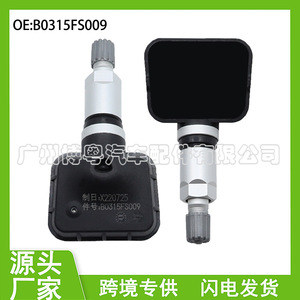 B0315FS009 <b>Tpms</b> Sensor 433MHz External For Dongfeng Nissan Tire Pressure Monitoring System - Product Image 5