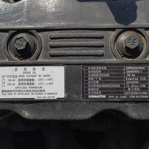 รถขุดโคมัตสึ PC200 20 ตัน แบบตีนตะขาบ ไฮดรอลิก ใช้งานน้อย สภาพดี ราคาดีที่สุด มีสินค้าพร้อมขาย - Product Image 2