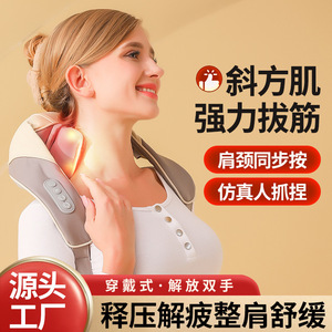 Masajeador de Cuello Multifuncional Transfronterizo con Calor, Recargable por USB, para Alivio del Trapecio y Hombros - Product Image 4