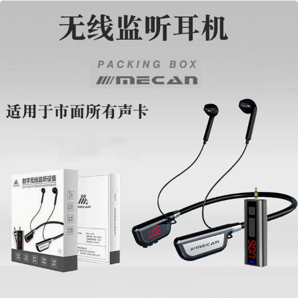 Meijia wt05 un arrastre uno