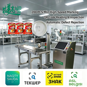 Machine de marquage laser CO2 BMG pour gobelets en papier, impression de codes QR, traçabilité intégrée, anti-contrefaçon, codeur laser - Product Image 4