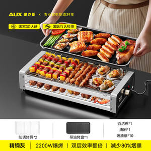 Grill électrique AUX pour intérieur et extérieur, plaque de cuisson antiadhésive 49A37-B, cuisson sans fumée pour usage domestique - Product Image 2