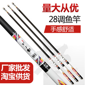 Canne à pêche King Carp Taiwan 6m en fibre de carbone, action moyenne rapide, pour eau douce, réservoir et étang - Product Image 4