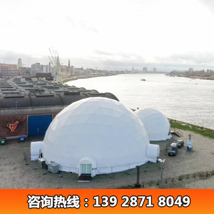 เต็นท์ทรงกลมเป่าลมขนาด 30+10 เมตร ทำจาก PVC สำหรับงานกลางแจ้ง ใช้เป็นโรงภาพยนตร์ - Product Image 3