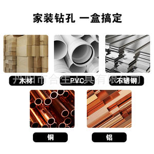 Juego de brocas multiusos Mr Drill, 16 piezas, métricas, con vástago hexagonal, para madera, metal y plástico, en caja amarilla. - Product Image 4