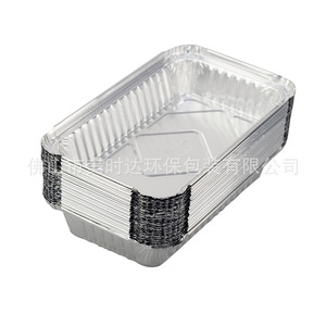 Mestaek Disposable Aluminum Foil Tray 222x132x43mm For Takeout Barbecue Fast Food - Product Image 5