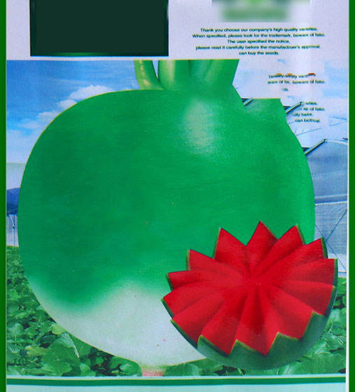 ยาเพื่อความงาม200หัวใจปักกิ่ง