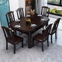 Ensemble de table et de chaises de salle à manger en bois massif de style chinois moderne et luxueux, extensible pour les restaurants et les hôtels