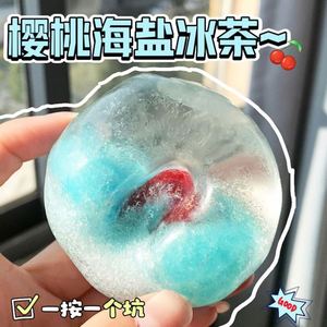 Balle anti-stress artisanale ASMR la plus populaire, cerise et sel de mer, jouet sensoriel souple à rebond lent pour enfants - Product Image 4