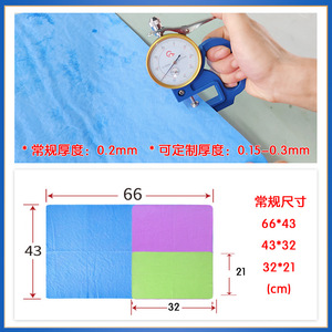 Speed Dry Towel 85x33cm PVA Absorbent Pet Bath Towel For <b>Dog</b> Gray White Mixed Colors - Product Image 3