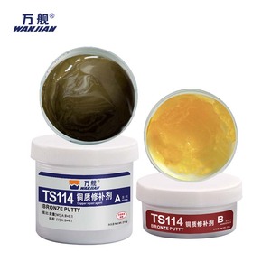 Wanjian hai thành phần <span class=keywords><strong>Epoxy</strong></span> dính Đồng sửa chữa <span class=keywords><strong>Putty</strong></span> để sửa chữa các khuyết tật trong hóa học và vật liệu đồng thau - Product Image 1