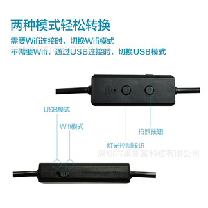 [] Wifi Endoscope 8mm Probe 200W Pixels 1m Soft Hard Optional Pipeline Inspection Camera - Product Image 3