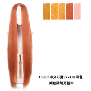 Perruques synthétiques universelles résistantes à la chaleur, 100 couleurs, 100 cm, 645 grammes, longues et droites, avec raie au milieu, sans frange, pour <span class=keywords><strong>cosplay</strong></span> - Product Image 5