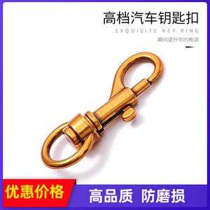 Zinc Alloy <b>Car</b> <b>Key</b> <b>Ring</b> Antique Gold Plating Spring Buckle Home Use - Product Image 5
