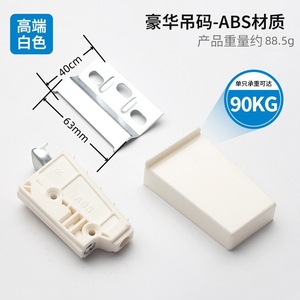 Luxury Hanging Bracket <b>Cabinet</b> Hardware ABS Zinc Alloy Heavy Duty Wall Mount <b>Kitchen</b> Furniture Accessories - Product Image 4