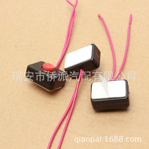 Interruptor de bocina para coche, 4x5x6mm, respaldo adhesivo cuadrado negro, universal para uso en vehículos - Product Image 3