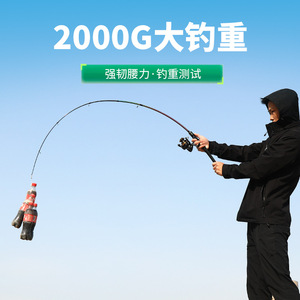 Lure Rod Set Medium Fast Action 7 Color Electroplated Sea Casting Spinning Baitcasting Saltwater Fishing Rods - Product Image 4