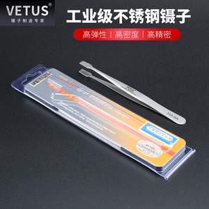 Pince à épiler à pointe plate Vetus 34A-SA en acier inoxydable antimagnétique à tête de pelle - Product Image 4