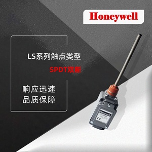 Interruptor de Límite Honeywell 8LS152-4PGN20 SPDT A300P300 IP20 Metálico de Alta Resistencia - Product Image 4