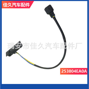 Interrupteur de coffre 25380-4EA0A pour Nissan Qashqai 2014-2021, pièce de rechange en caoutchouc noir - Product Image 3