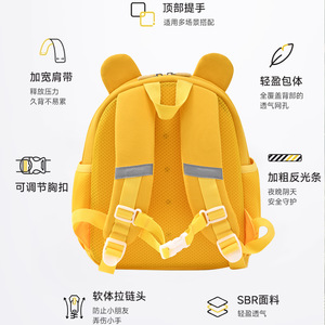 Children's Animal Backpack 13 Inches Unisex For School And Outings With Cartoon Design - Product Image 5