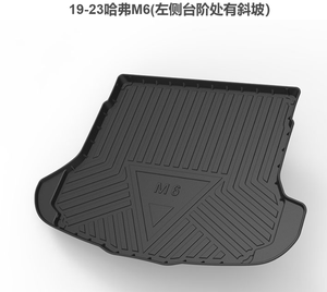 พรมปูพื้นรถยนต์ TPE สำหรับรถยนต์ Haval <span class=keywords><strong>M6</strong></span> ปี 2017-2021 และ <span class=keywords><strong>M6</strong></span> PLUS ปี 2021-2023 (5 ที่นั่ง, เบนซิน, ขับเคลื่อนล้อหน้า) รุ่นพวงมาลัยซ้าย - Product Image 4