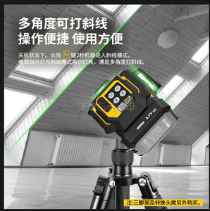 פלס לייזר ירוק תעשייתי ו-עשה זאת בעצמך עם מצב פולסים ליישור אוטומטי, תושבת מגנטית, מארז קשיח וסוללות - Product Image 4