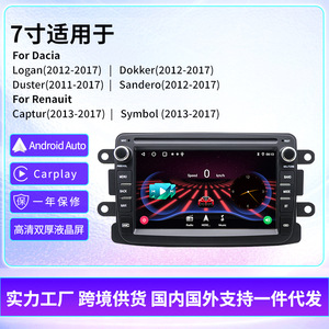 Nguồn Nhà Máy Cho 7-Inch Renault Dacia Xe Android Hệ Thống Định Vị Với Xếp Hình Ảnh Đa Phương Tiện Điện Thoại Di Động Kết Nối - Product Image 4