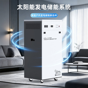 All In One <b>Solar</b> <b>Generator</b> 220V Pure Sine Wave Output Off Grid Home Energy Storage - Product Image 5