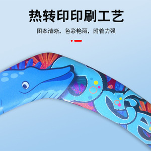 HY Toyseva espuma <span class=keywords><strong>Boomerang</strong></span> juguete software en forma de V grandes deportes al aire libre al por mayor - Product Image 3