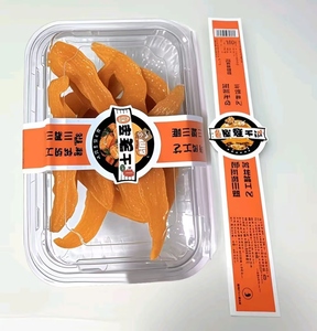 ฉลากวันที่สำหรับขนมบรรจุภัณฑ์แบบกำหนดเองโลโก้ได้ตามต้องการ - Product Image 6