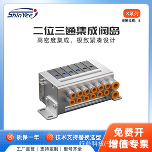 วาล์วควบคุมลม 3 ทาง รุ่น X1Y D1 05C6C6 XS1Y110Z 5C6 2 ตำแหน่ง 24V DC สำหรับระบบอัตโนมัติทางอุตสาหกรรม - Product Image 4