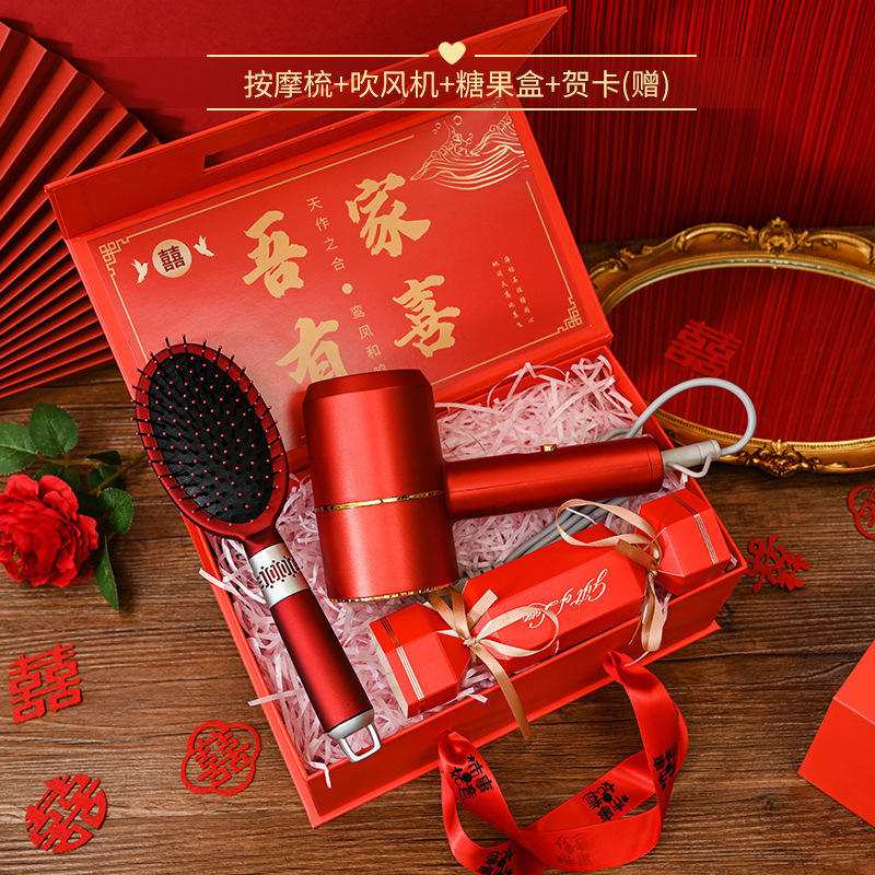 [Sèche-cheveux, peigne de massage et boîte à bonbons de mariage] Ensemble de trois pièces avec une boîte rouge symbolisant la bonne fortune.