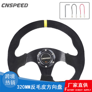 CNSPEED <b>Racing</b> Steering <b>Wheel</b> 320mm Suede 3 Spokes Matte Black For Car Modification - Product Image 4
