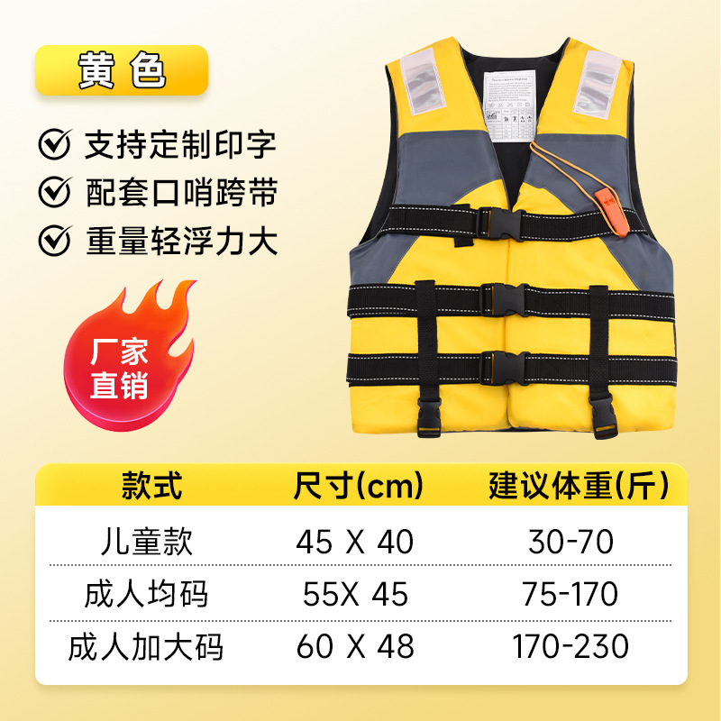 สีเหลือง