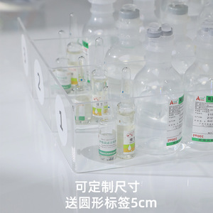 Boîtes d'infusion Sishubang, armoires d'hôpital pour une organisation de stockage efficace, gestion 6S, compartimentées pour l'infusion - Product Image 6