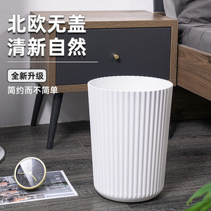 Large Round Open Top Trash Can 8L Minimalist Design For Bedroom Kitchen Bathroom Desktop Indoor Use - Product Image 1
