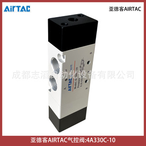 Válvula de control neumática Airtac 4A330C-10 de 1/4 pulgada tipo piloto para uso general - Product Image 5
