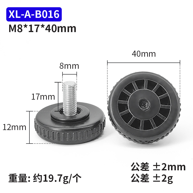 XL-A-B016*M8*17*40