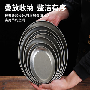 Retro Stainless Steel Oval Plate 20-20.9cm Solid Color Shallow Dish For Hotel Meals Microwave Safe - Product Image 5