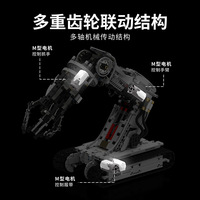 Bras robotisé programmable Tuomu T1110, blocs de construction éducatifs avec télécommande, plus de 800 blocs et DIY pour adolescents de 7 à 14 ans