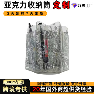 Yun Zhuo Acrylic Storage <b>Box</b> 15x13.5x16.5cm Transparent Rotatable Desk Organizer For <b>Makeup</b> Pens Brushes Sundries - Product Image 4