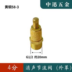 G1/8 1  58-3 - Product Image 4