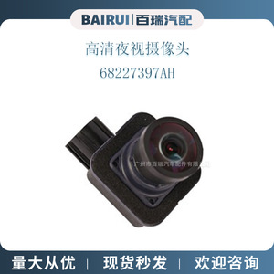 Bairui High Definition <b>Night</b> Vision Rear <b>Camera</b> 68227397AH For 17-24 Chrysler - Product Image 1