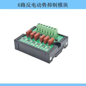 Circuit de protection de bobine de relais de vanne solénoïde avec suppression de diode pour applications NPN PNP - Product Image 5
