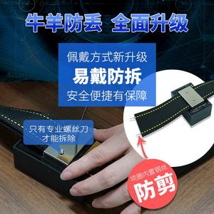 Eokyuenc Cattle <b>Gps</b> <b>Tracker</b> <b>Small</b> Size Waterproof Long Battery Life For - Product Image 2
