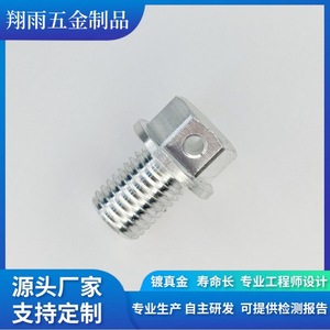 Custom Copper Internal Hexagon <b>Screws</b> And Plugs 36mm Metric Standard Thread Turning Machining Finishing Accuracy - Product Image 2