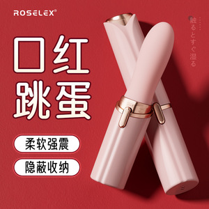ROSELEX Ella Lipstick Stick : Design discret, vibrations douces et puissantes, connectivité via application, vibromasseur en forme de rouge à lèvres pour femmes adultes. - Product Image 1