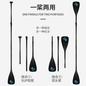 Koetsu Fiberglass SUP Paddle 3.1-4m Dual Purpose Kayak Paddle Recreational Use - Product Image 1