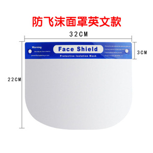 Protector facial de esponja, gorro facial a prueba de polvo y viento, protector de aislamiento antipartículas para adultos y niños - Product Image 3